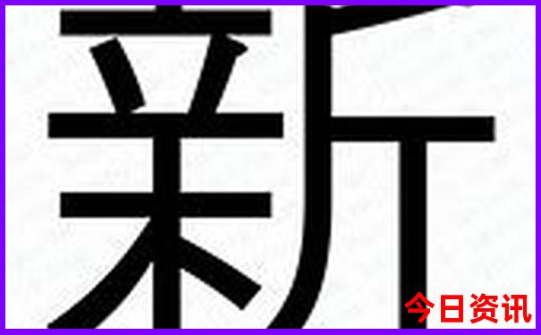 香格里拉二日游300元